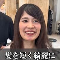 髪を伸ばし続けていた女性　「小顔ショート」で大変身した結果が話題
