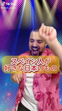 「モチロン大好き日本のトイレ！」日本びいきが止まらないスペイン人、話題の曲に乗せて全力アピール