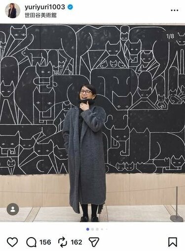 56歳 石田ゆり子 グレー×黒縁メガネのシックな冬コーデに反響「目の