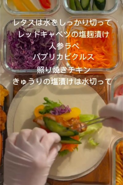 野菜をたっぷり包む