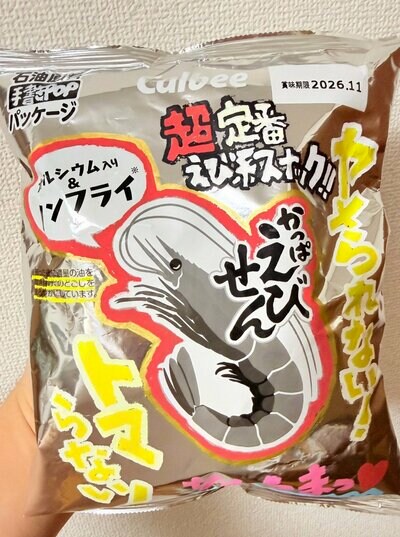 カラフルなポップが購買意欲をそそる！