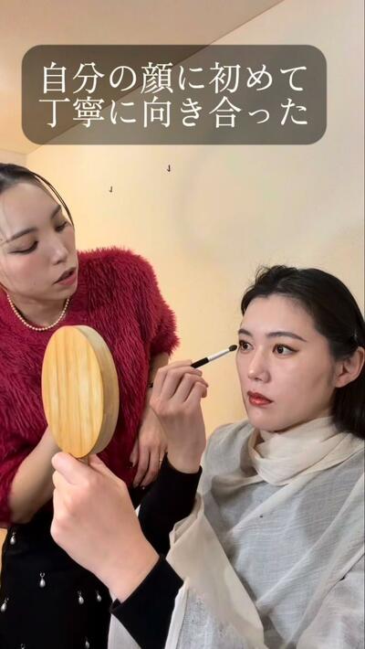 「メイクをしても変わらない」というお悩みを抱えていた女性