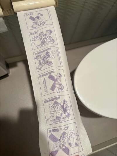 妻「トイレで交通ルール叩き込まれるのジワる」