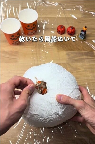 膨らませた風船とハロウィン柄の紙