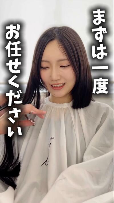 人気美容師
