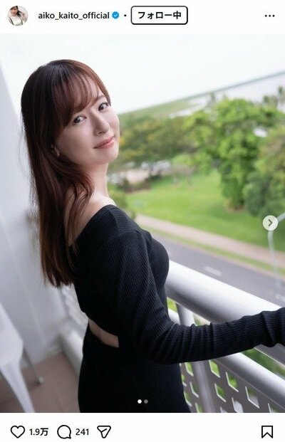 皆藤愛子のInstagram投稿