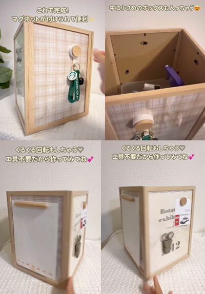 セリアの商品を使ったDIY