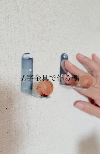ダイソーの商品を使ったDIY