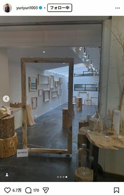石田ゆり子のInstagram投稿