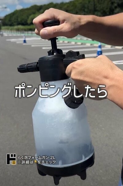 出所：ドン・キホーテInstagram　らく泡フォームガン