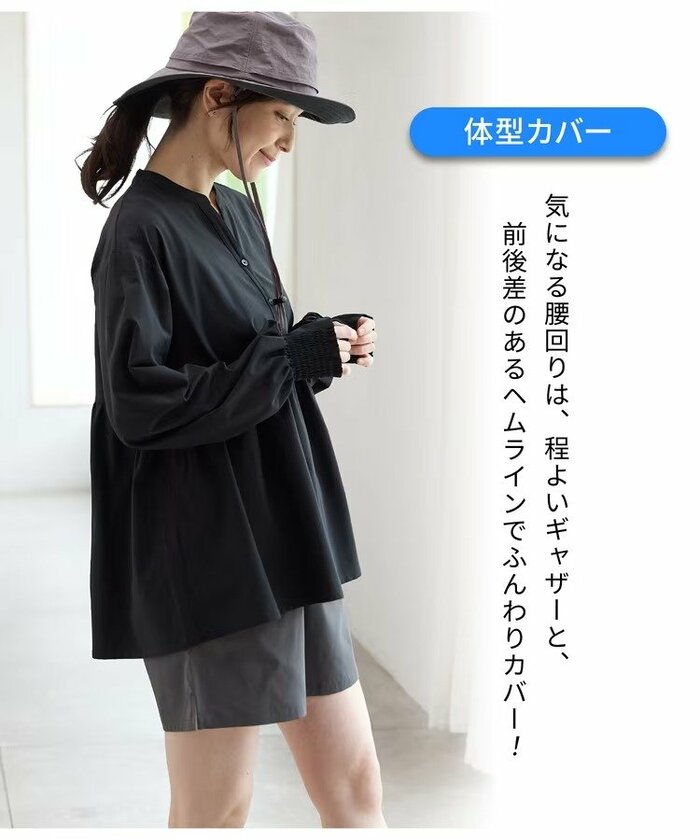 ヒップラインをふんわりと隠してくれる長めの着丈が魅力