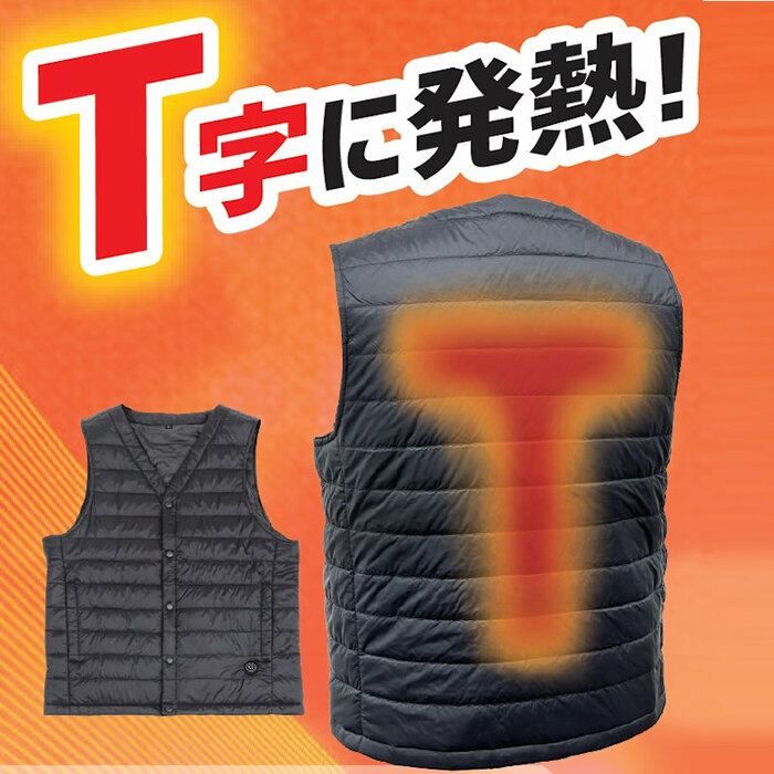 市販のモバイルバッテリーを使用すると、背中が発熱するヒーター付き