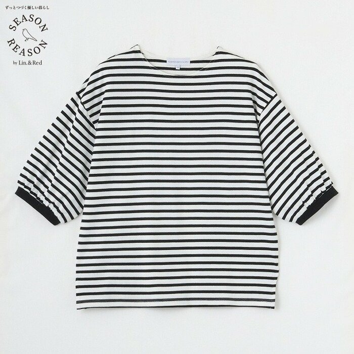 しまむら、Tシャツ(SEASON&REASON）新作ボーダー