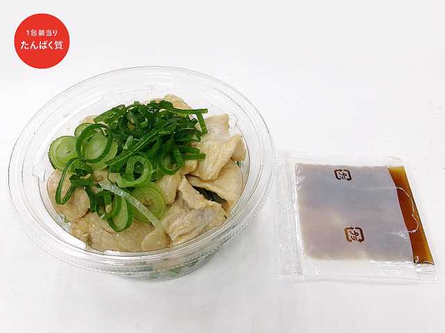 セブン-イレブンの新商品その2