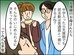 発達障害児への「いじめ」や「からかい」...不安に押しつぶされそうでも母は前を向く。発達障害児の育児奮闘記