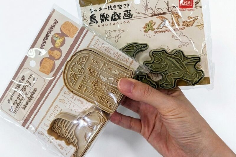 ヒエログリフに鳥獣戯画！