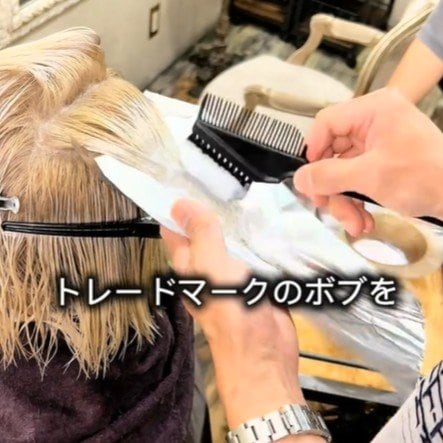 【大変身】ボブがトレードマークの女性 ヘアカラーと少しのカットでマンネリ離脱!夢カワイイすっきりスタイル爆誕!