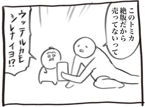 出所：@inu_eat_inu