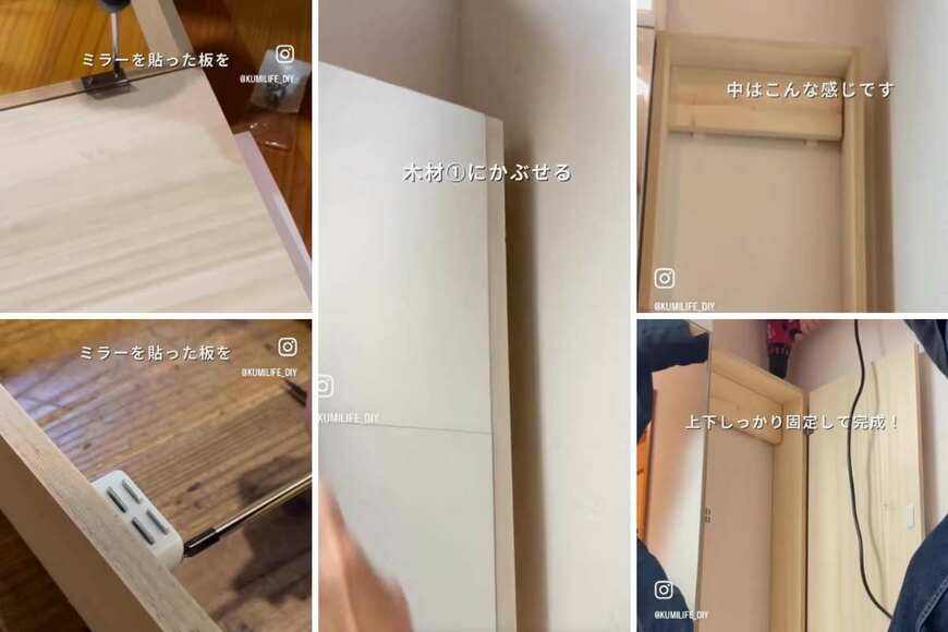 出所：＠kumilife_diy