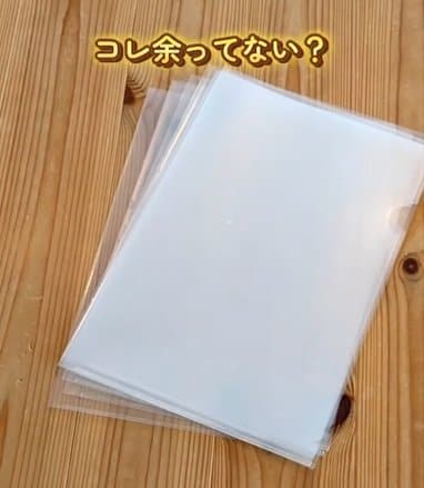 【収納アイデア】余ったクリアファイル、どうしてる？→ちょっとの工夫で〈3つの便利収納〉爆誕