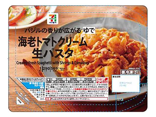 出所：株式会社セブン‐イレブン・ジャパン「今週の新商品」