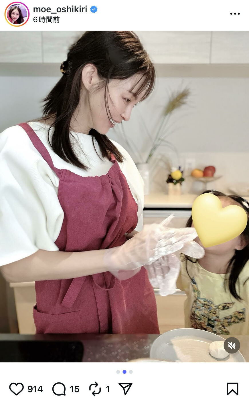 出所：押切もえのInstagram（@moe_oshikiri）参照日：2025年10月7日