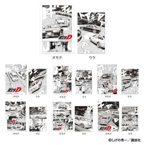 出所：株式会社マリモクラフト「【大阪・埼玉にて開催】不朽の名作漫画『頭文字D』オリジナルグッズのポップアップショップ開催！作品の世界観を凝縮したオリジナルアイテム全7種がラインナップ」（PRTimes）