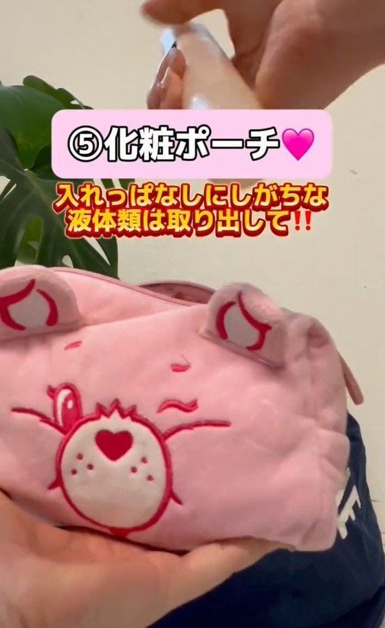 出所：@akko_san_dayo「おすすめ！国際線中距離フライトの機内持ち込み20選」