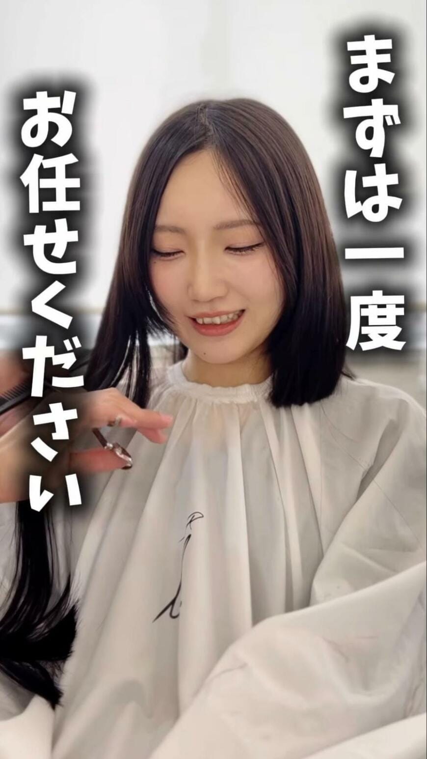 出所：＠gucci_i._hair