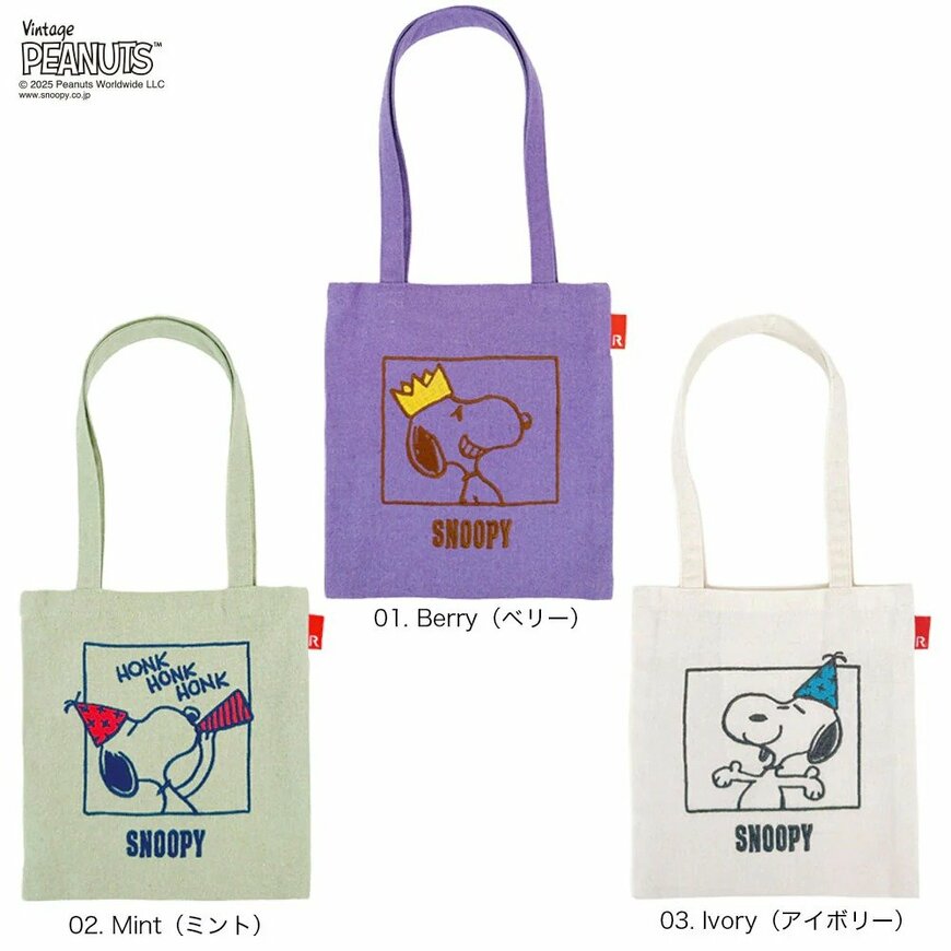 画像出所：ROOTOTE FLAGSHIP STORE