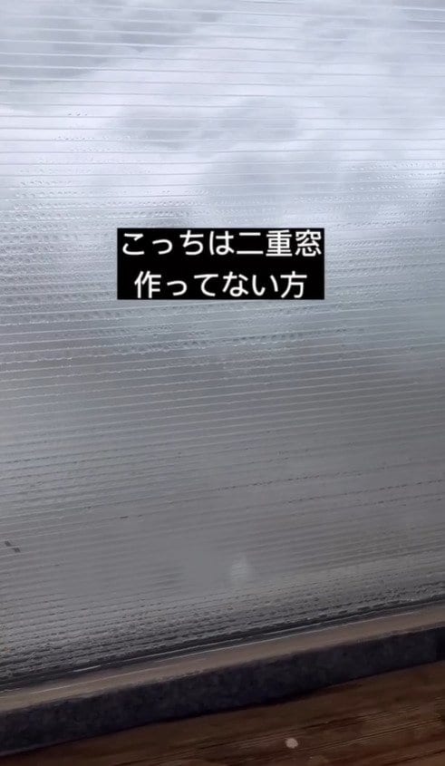 【築38年中古戸建DIY】もう結露に悩まない！主婦がポリカーボネートで即席二重窓をDIY！「もう業者だね」と話題
