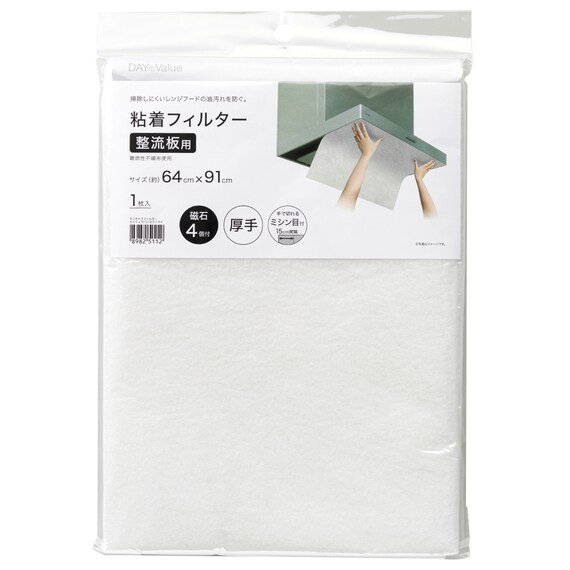 出所：ニトリ公式通販 ニトリネット