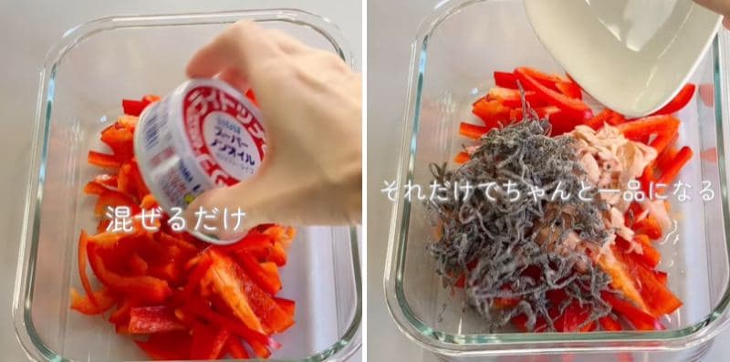 出所：＠bakunobi_bento