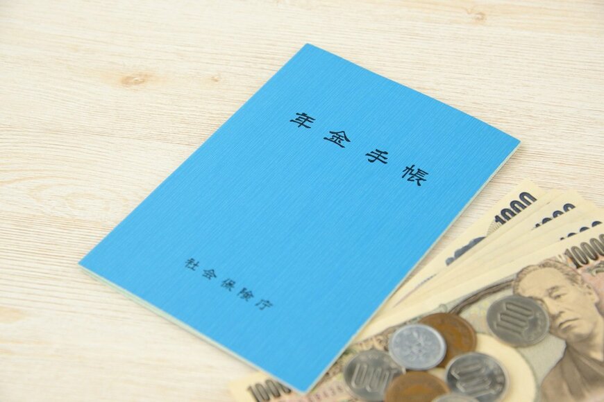 老齢年金にも税金や保険料が！？年金から天引きされる6つのお金をチェック！