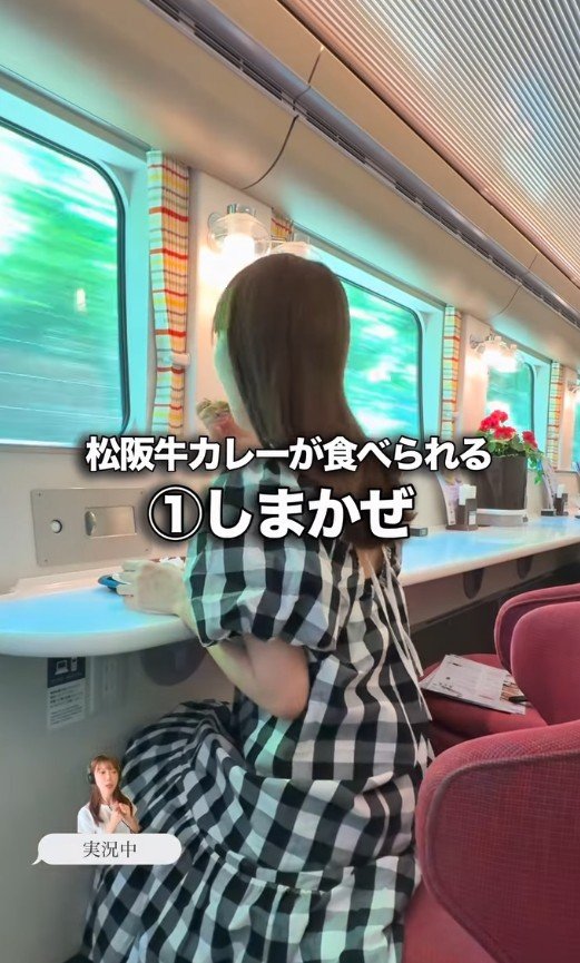 出所：@jumy_as「グルメ列車」