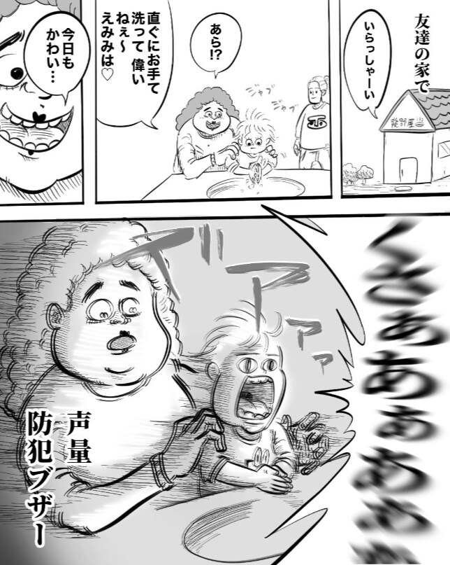 出所：@_moria_moria_