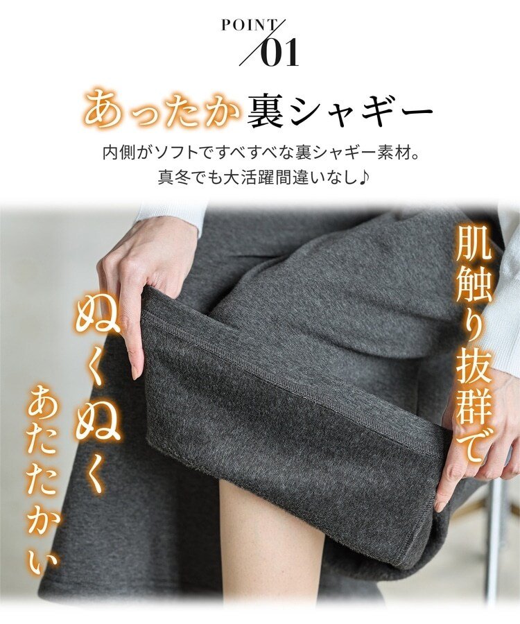 画像出所：ハニーズ公式オンラインストア