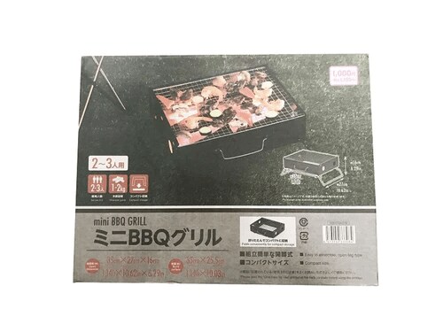 画像出典：ダイソー公式