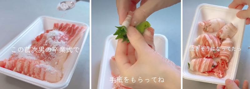 出所：＠bakunobi_bento