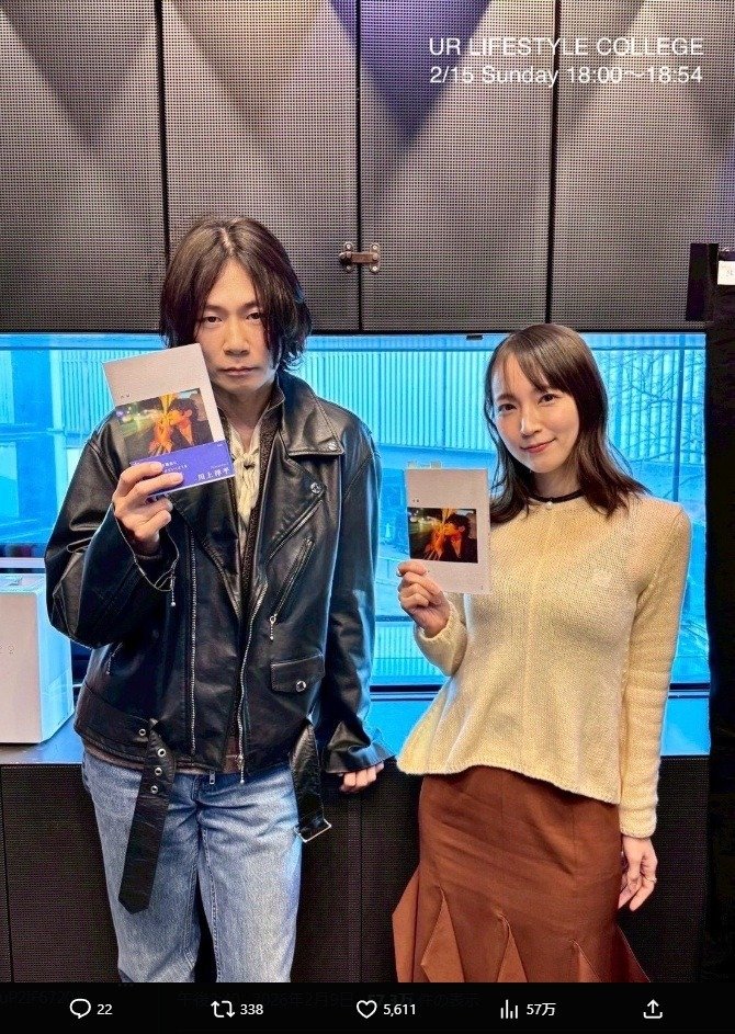 出所：UR LIFESTYLE COLLEGEのX（＠lifestyle_ur） 参照日：2026年2月12日