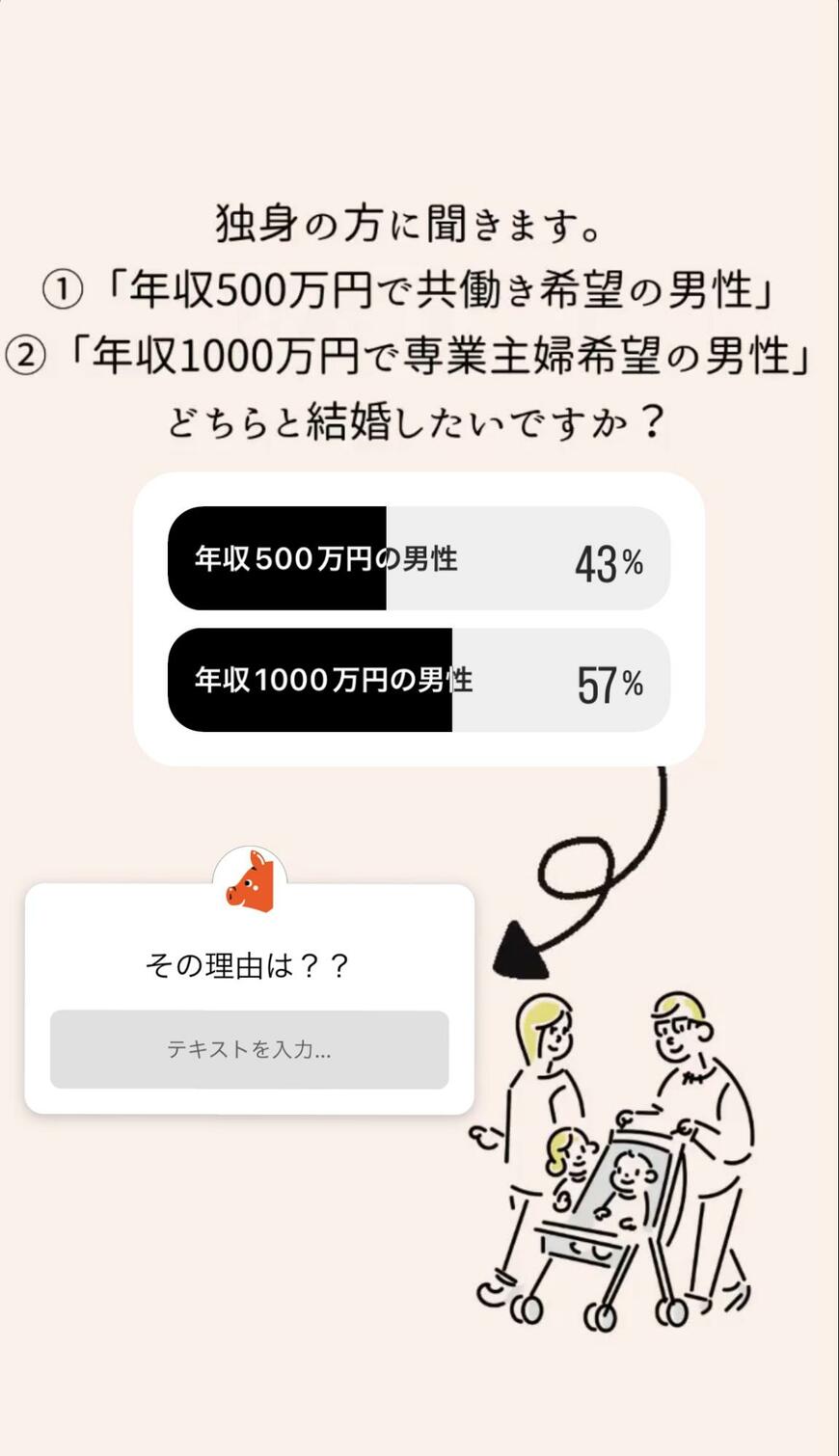 出所：Instagram「limo.media」