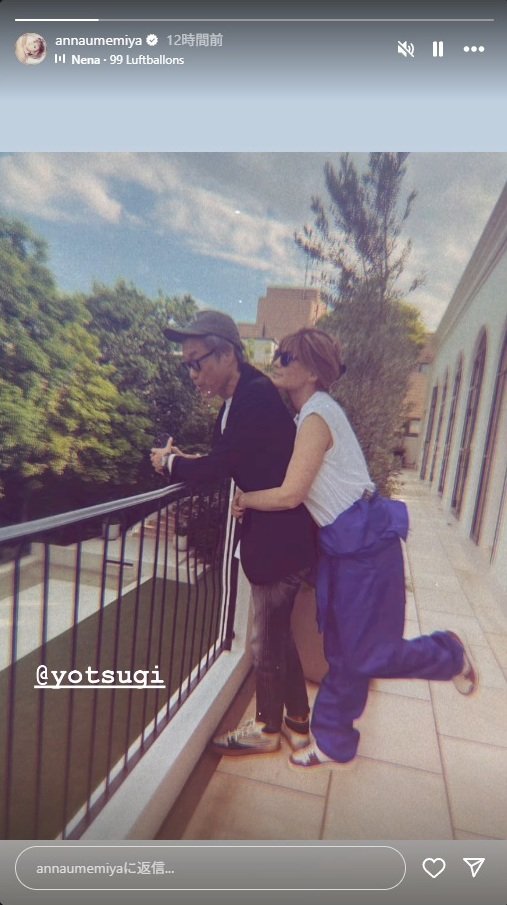 出所：梅宮アンナのInstagram（＠annaumemiya）参照日：2025年6月6日