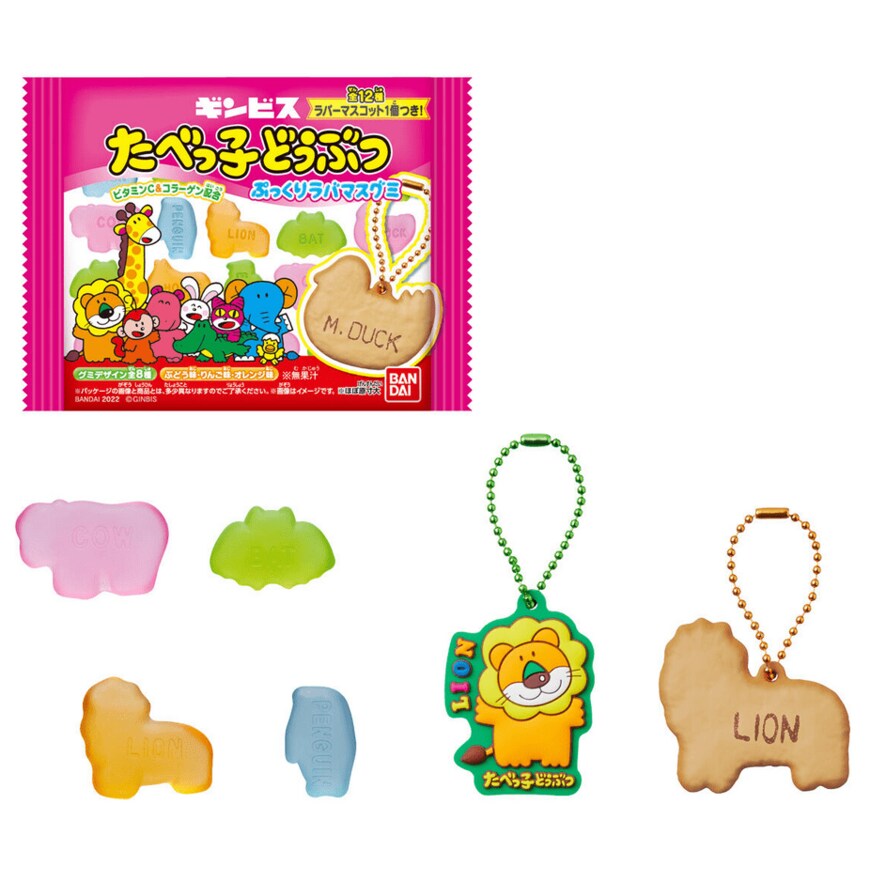 画像出典：バンダイ公式