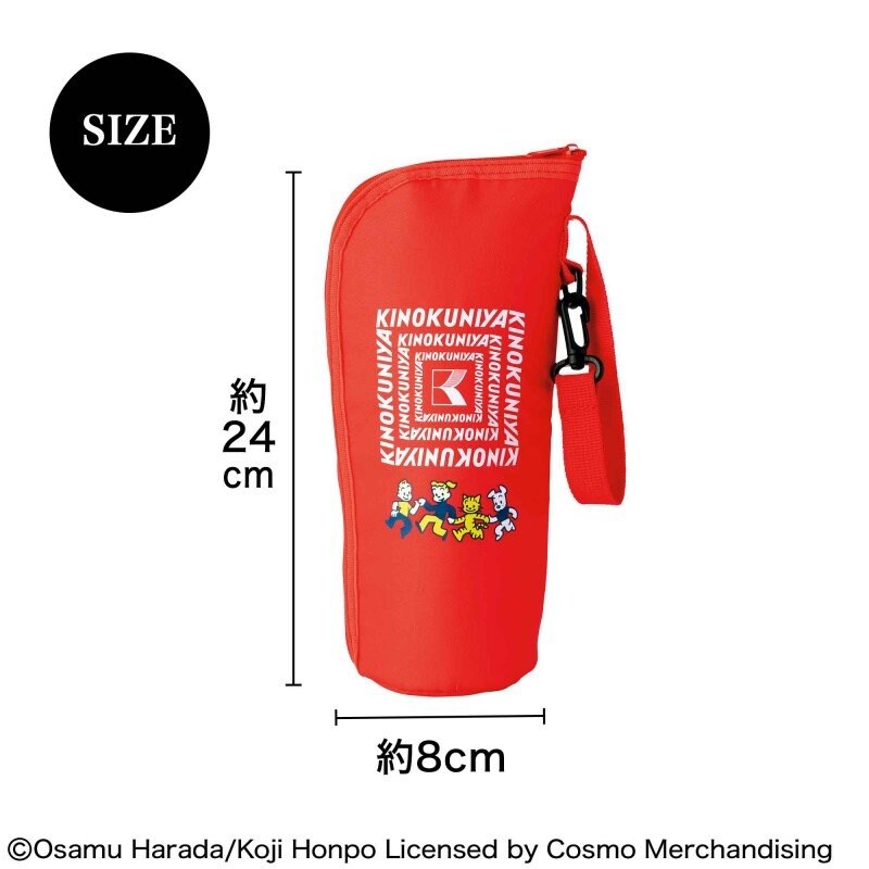 画像出典：すべて「宝島社公式」