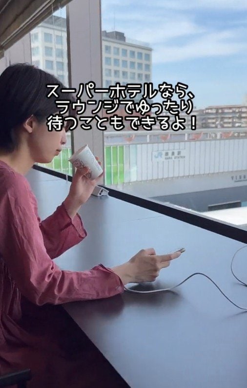 出所：@superhotel_official「スーパーホテルがお届けするホテルあるある到着ver. 微妙な時間」