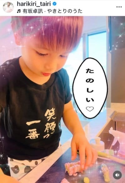 出所：平愛梨のInstagram（＠harikiri_tairi）参照日：2026年6月4日
