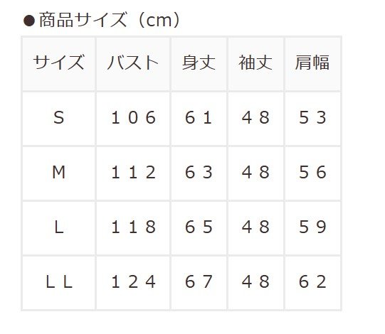 出所：ハニーズ公式通販 mofusand／スウェット