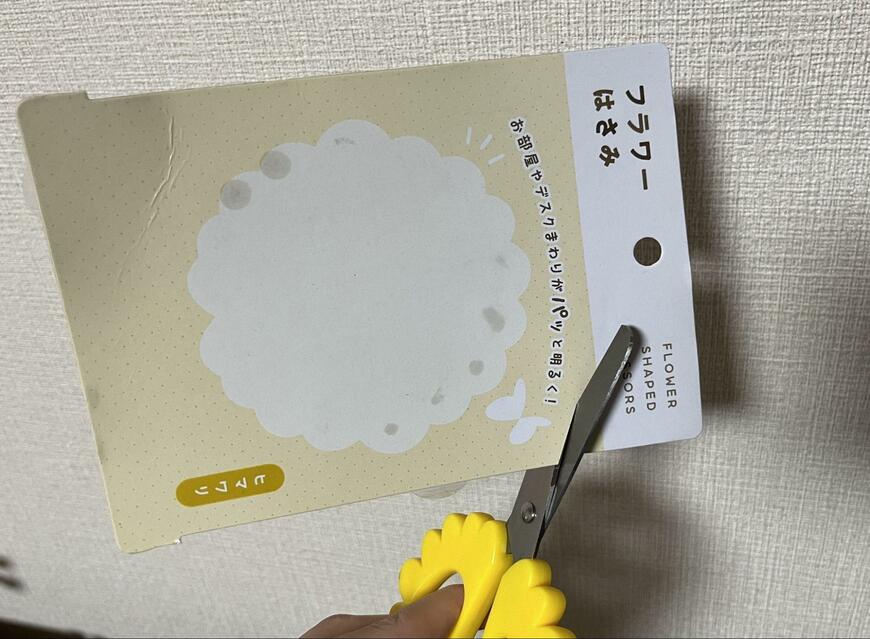 キャンドゥ、フラワーはさみ（ヒマワリ）画像