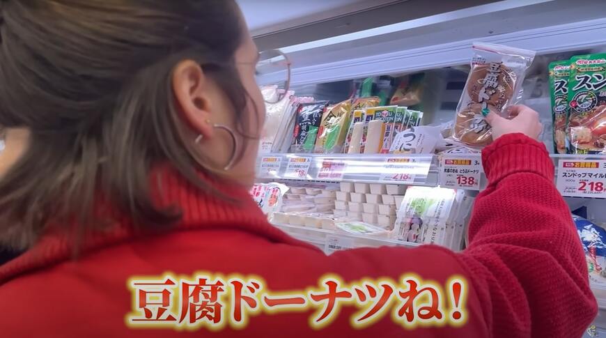 初めての日本のスーパーマーケット