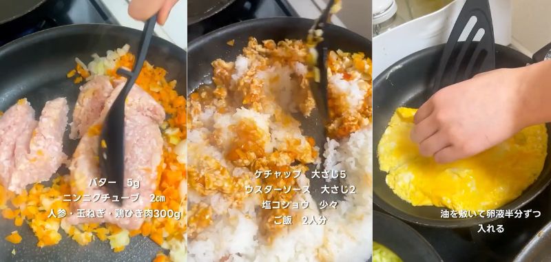 投稿動画のワンシーン